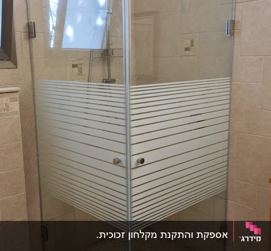 מקלחון זכוכית עם דלתות שקופות ופסים לבנים